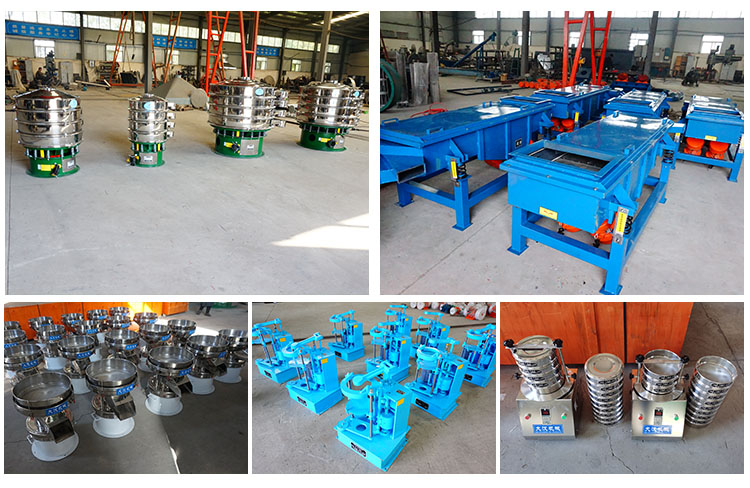 河南新鄉(xiāng)振動篩生產廠家產品型號全