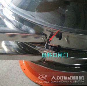 振動(dòng)篩出料口閘門(mén) 振動(dòng)篩出料口閘門(mén)