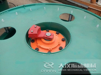 振動篩分機(jī)電機(jī) 振動篩分機(jī)電機(jī)