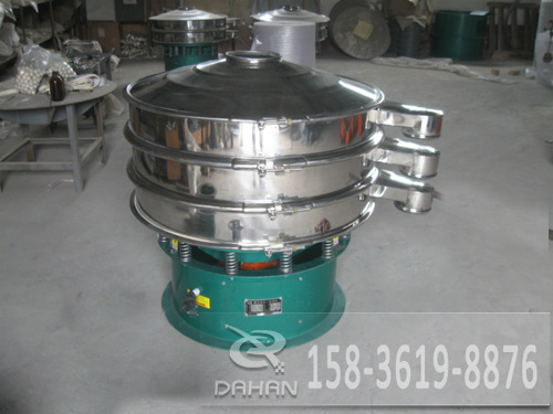 耐火材料振動(dòng)篩 耐火材料振動(dòng)篩