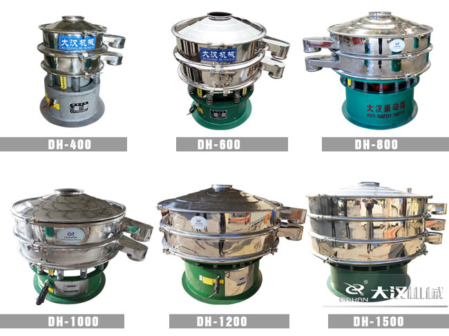 米粉分級(jí)振動(dòng)篩 米粉分級(jí)振動(dòng)篩